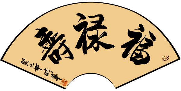 ʱ鷨