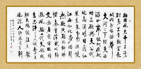 的梦你的梦歌词歌谱-美丽中国梦 翰墨写真情 庆祝建国65周年朱时华