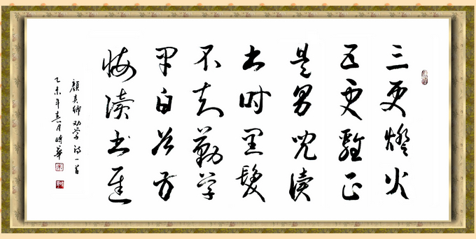 ʱ鷨Ȱѧ