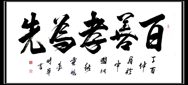 ʱ鷨ТΪ