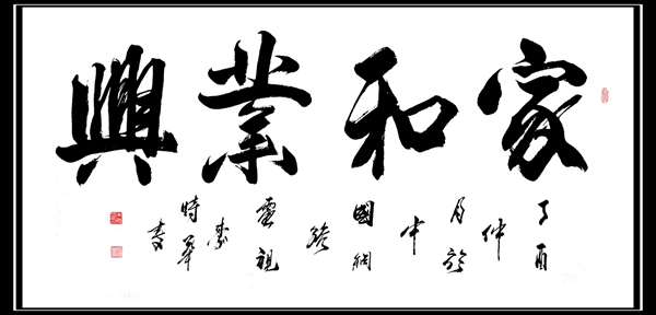 ʱ鷨Һҵ