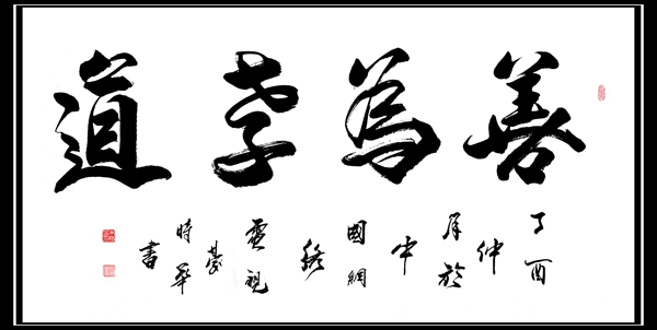 ʱ鷨ΪТ