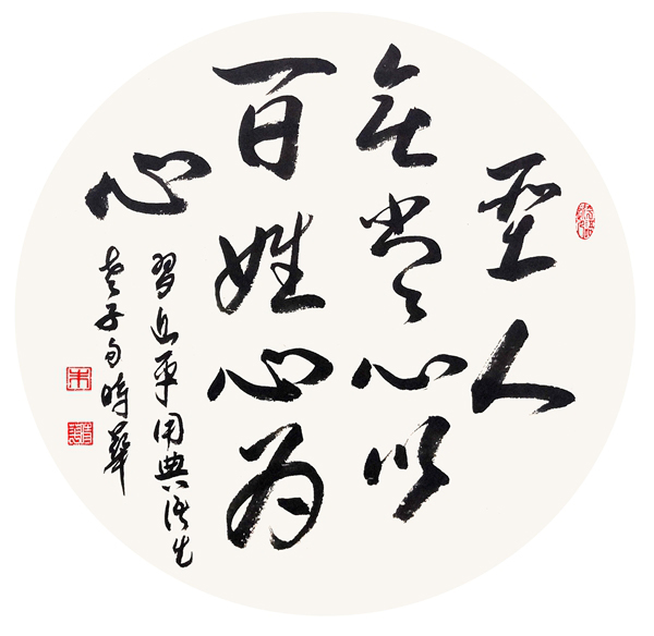 ʱ鷨ʥ޳