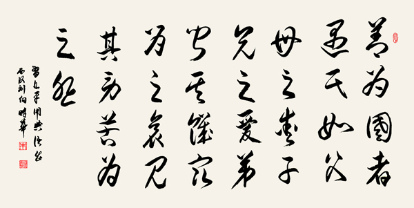 ʱ鷨Ϊ