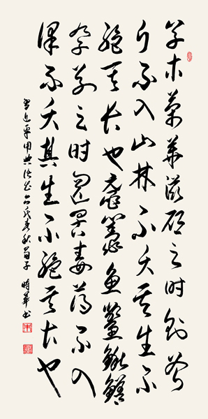 ʱ鷨ľٻ˶֮ʱ