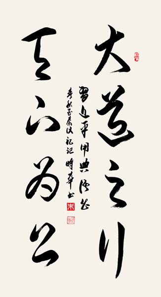ʱ鷨֮Ҳ