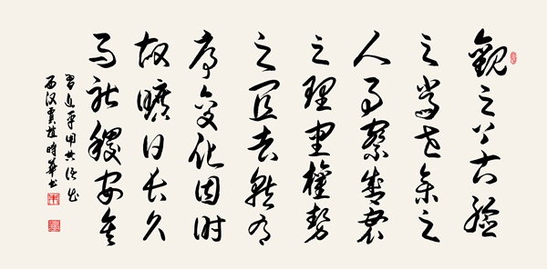 ʱ鷨֮Ϲ
