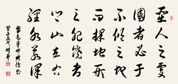ʱ鷨ʥ֮