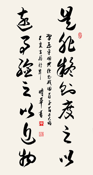 ʱ鷨֮Խ