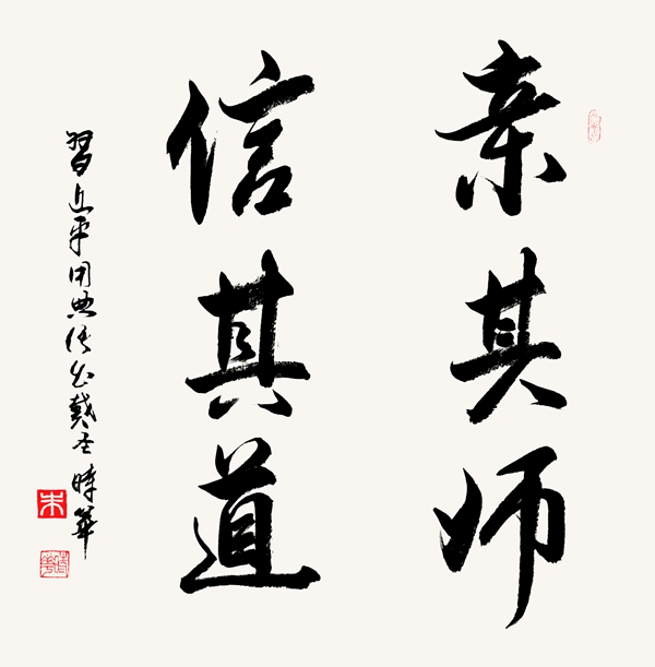 ʱ鷨ʦ