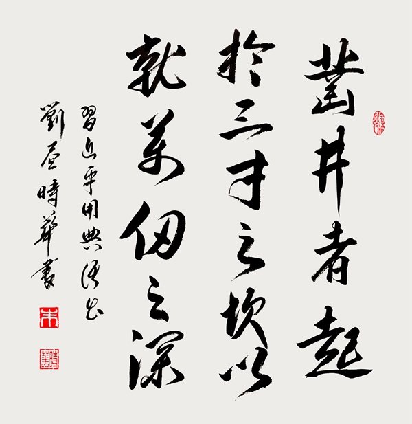 ʱ鷨Ծ֮