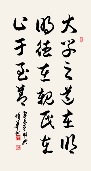 ʱ鷨ѧ֮