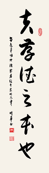 ʱ鷨Т֮Ҳ