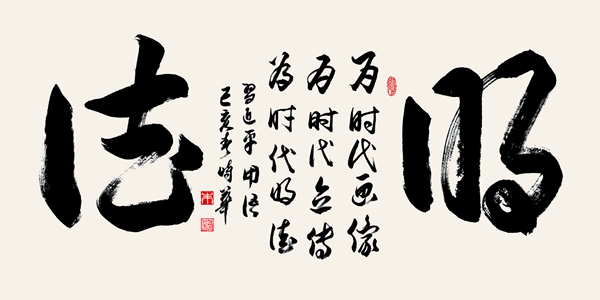 ʱ鷨