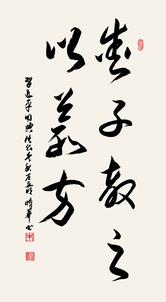 ʱ鷨ӽ֮巽