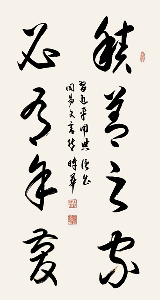 ʱ鷨֮ұ