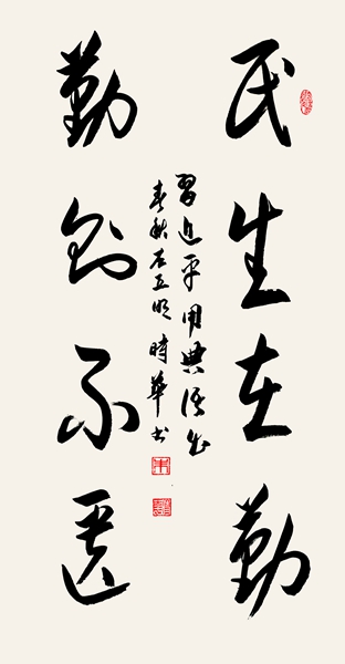 ʱ鷨