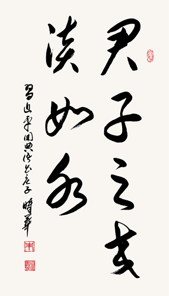 ʱ鷨֮ˮ