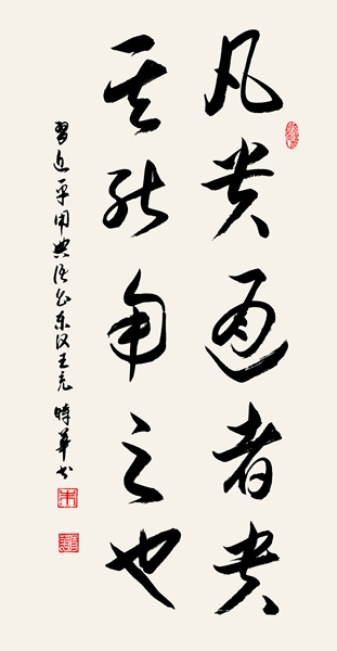 ʱ鷨ͨ