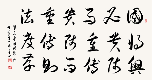 ʱ鷨