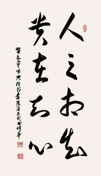 ʱ鷨֪֪