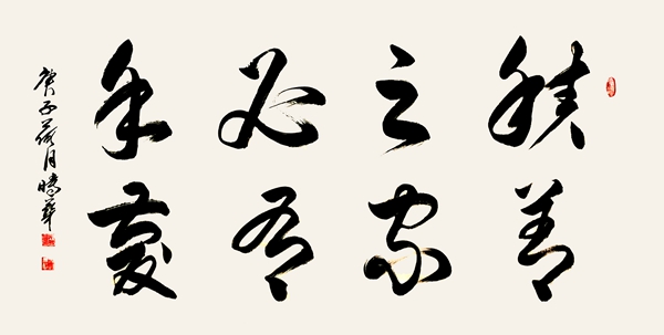 ʱ鷨֮ұ