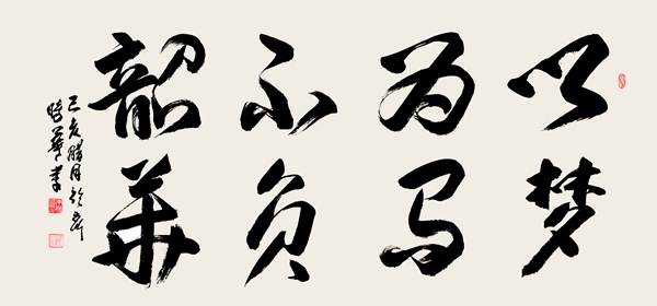 ʱ鷨Ϊ  ػ