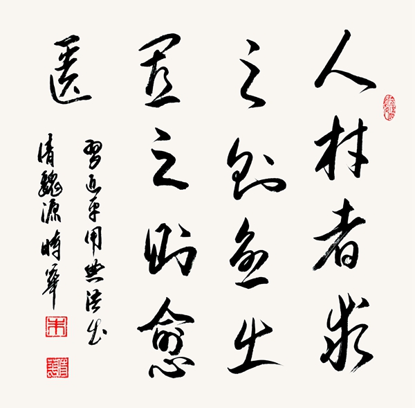 ʱ鷨˲֮