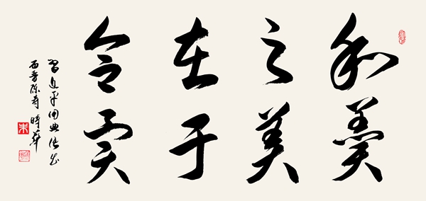 ʱ鷨͸֮ ں