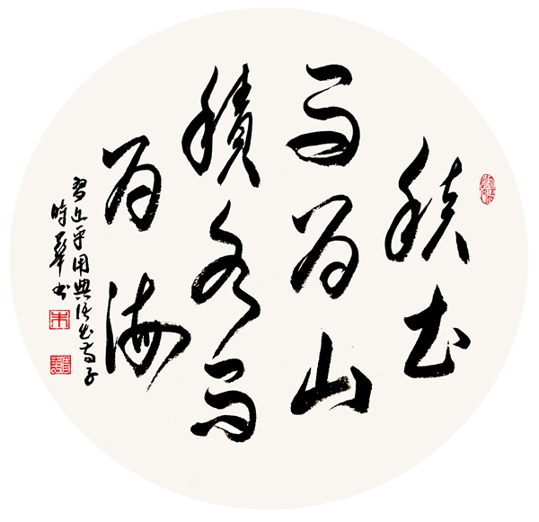 ʱ鷨Ϊɽ