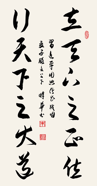 ʱ鷨֮λ