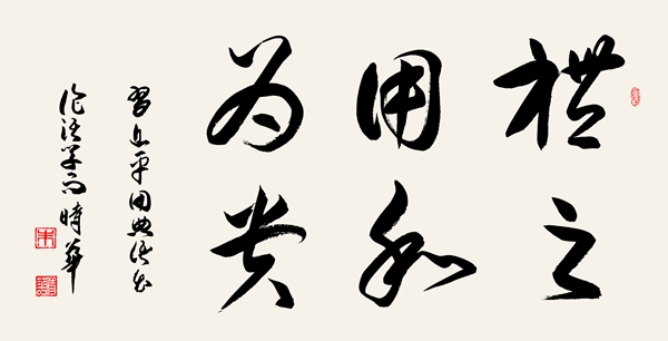 ʱ鷨֮ Ϊ