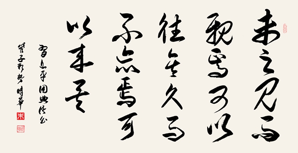 ʱ鷨δ֮