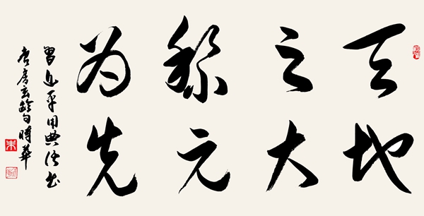 ʱ鷨֮ 