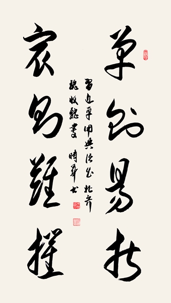 ʱ鷨