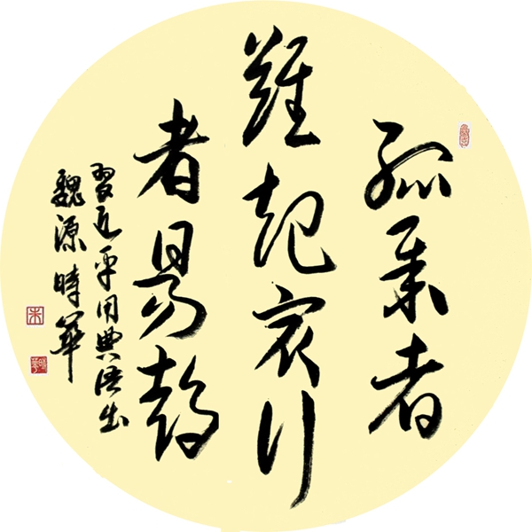 ʱ鷨¾
