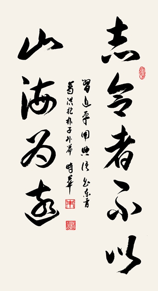 ʱ鷨־߲ɽΪԶ